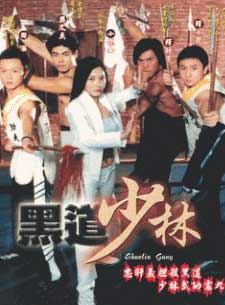 周秀兰(中国香港女演员)