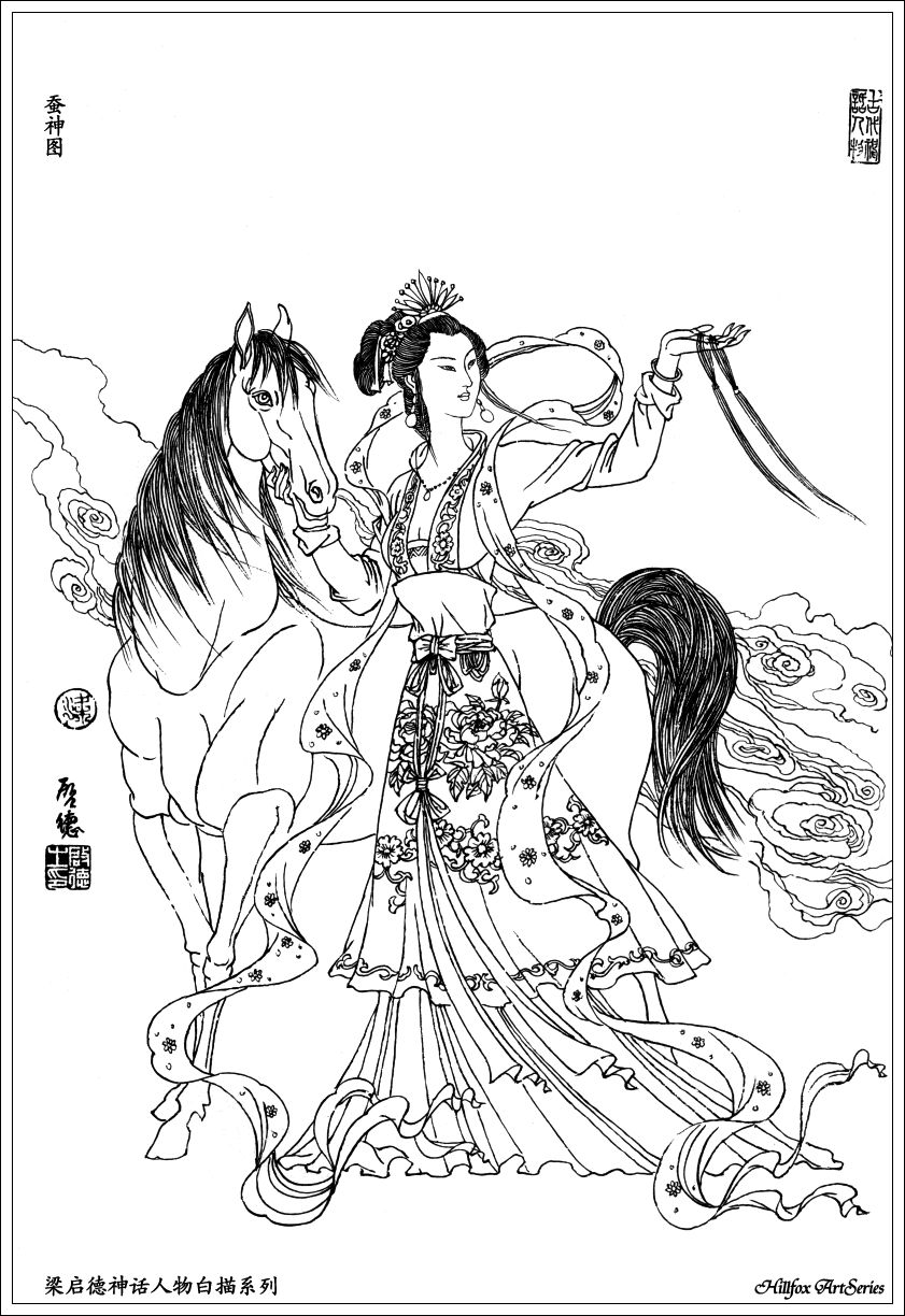 蚕神 蚕神