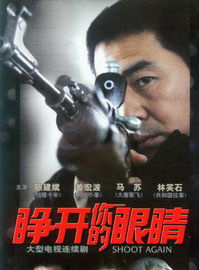 姜宏波(姜鸿波)