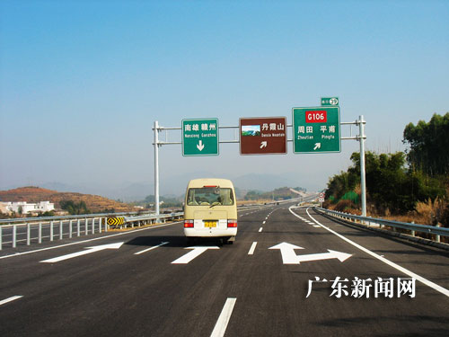 韶赣高速公路 韶赣高速公路