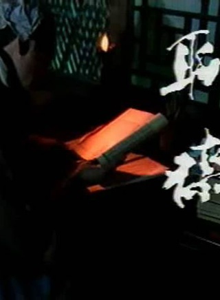 杨昆(中国大陆影视演员)
