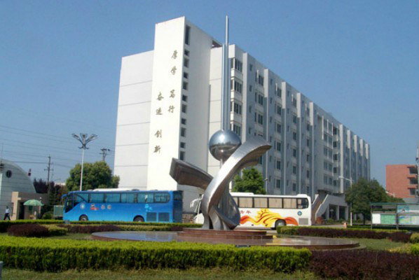 安徽城市管理职业学院管理系 安徽城市管理职业学院管理系