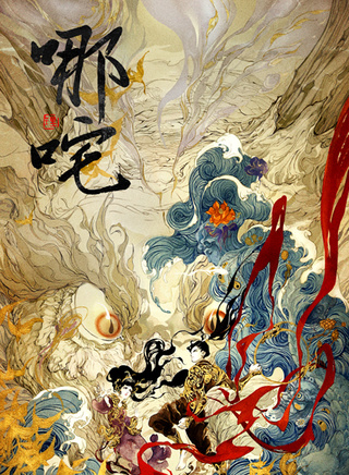 吴佳怡