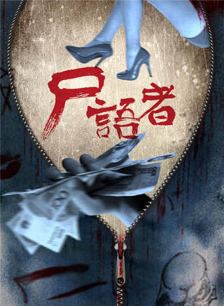 柏安(王聃葳)