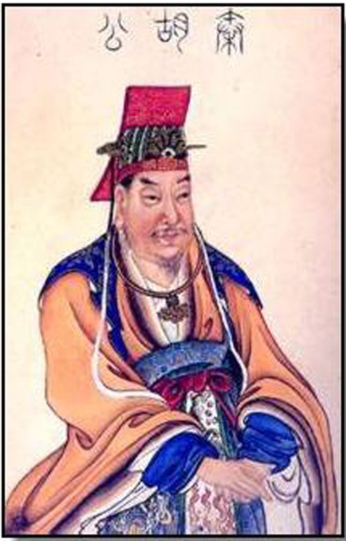 秦琼半身画像 秦琼半身画像