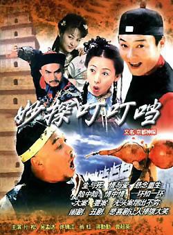 马崇乐