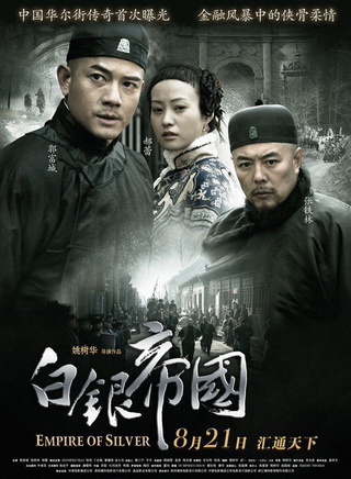 丁志诚