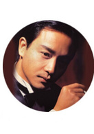 金枝玉叶(1994年张国荣、袁咏仪主演电影)