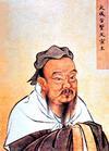 孔子像 孔子像