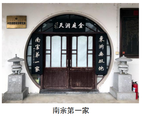 张伯端 张伯端