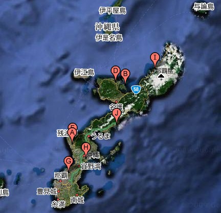 驻日美军基地 驻日美军基地