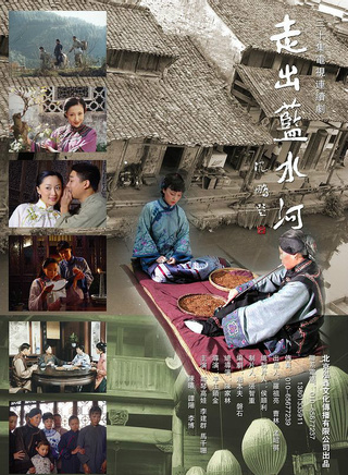 李博