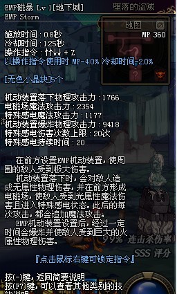 EMP(电磁脉冲) EMP(电磁脉冲)