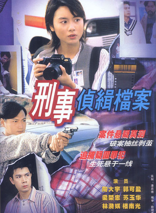 何嘉丽