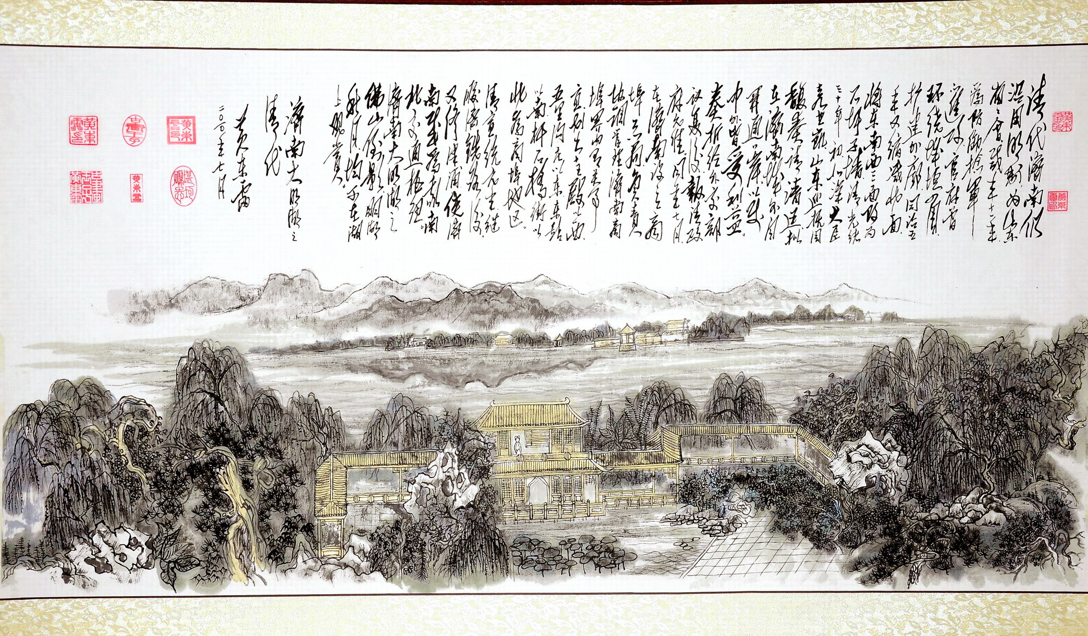 奇卷《历代济南之明湖》清朝时期
