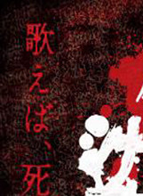 伊势谷友介