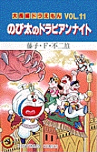 漫画作品
