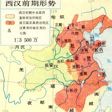 西汉前期形势 西汉前期形势