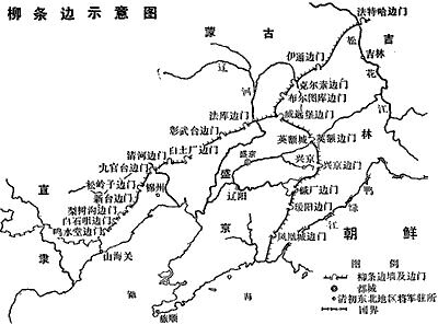 清长城 清长城