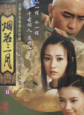 张子琪