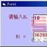 Function过程