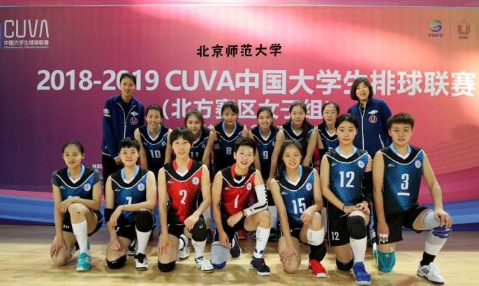北京师範大学 北京师範大学