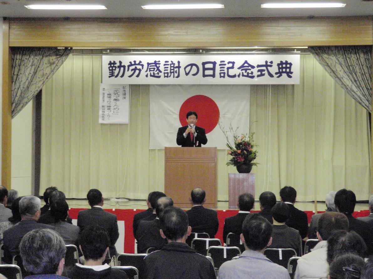 勤劳感谢日 勤劳感谢日