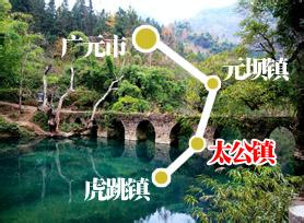 四川省广元市昭化区太公镇