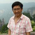 周维宏 周维宏