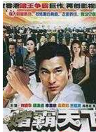 关宝慧