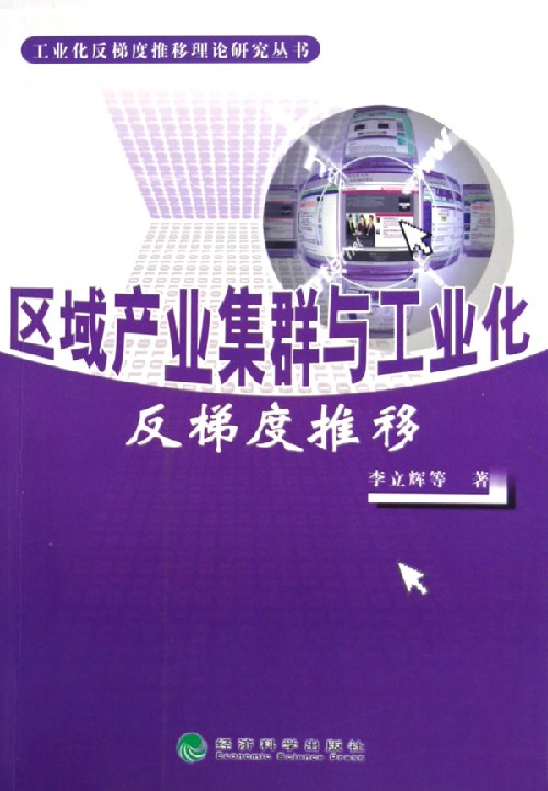 相关书籍 相关书籍