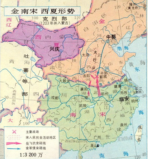 宋金战争