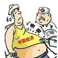 停滞性通货膨胀 停滞性通货膨胀