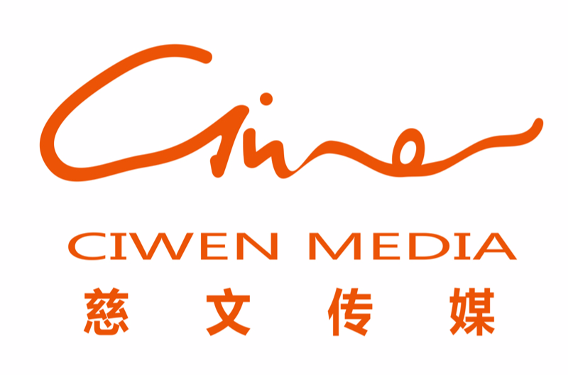 慈文传媒集团 慈文传媒集团