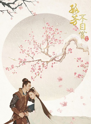 马程程