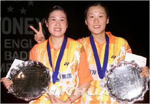 女双 女双