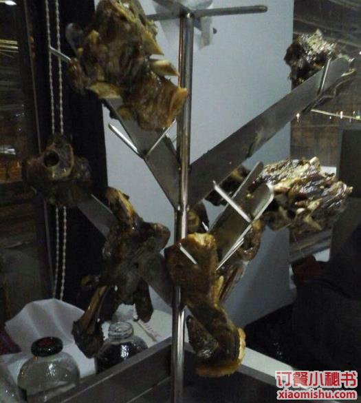 烤三样