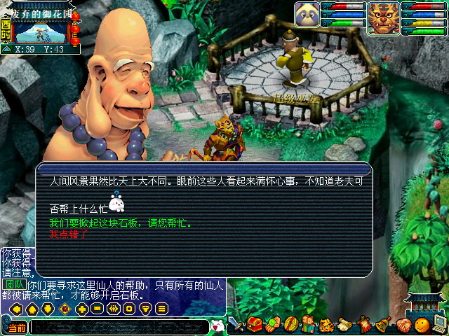 副本任务 副本任务