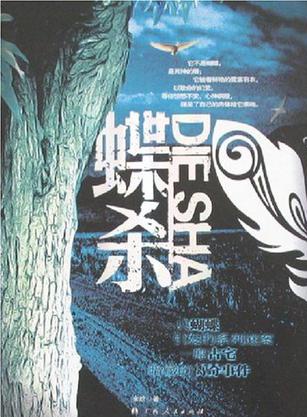 张复建