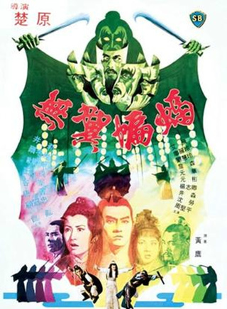 欧阳佩珊