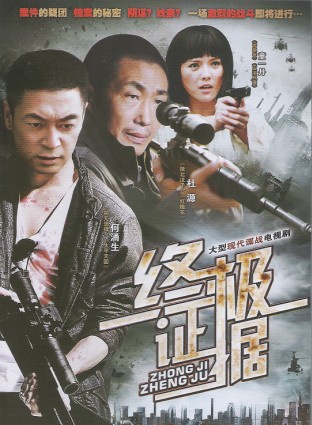 田牧宸