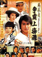 杨升