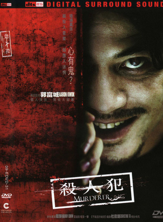 董勇(中国内地男演员)