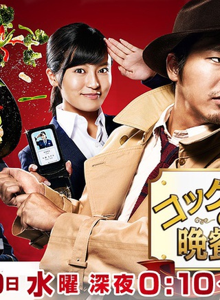 久松郁实