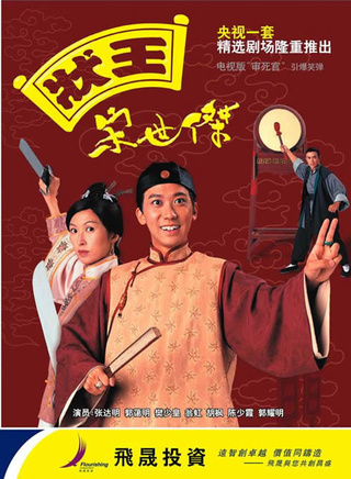 施念慈