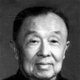 孙起孟 孙起孟