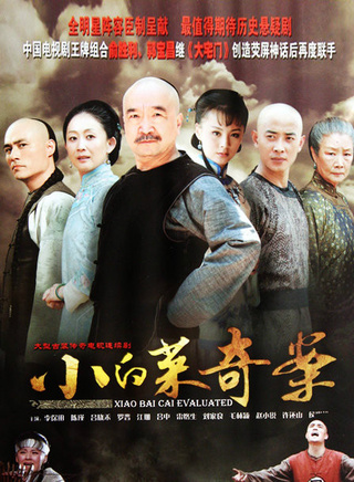 赵小锐