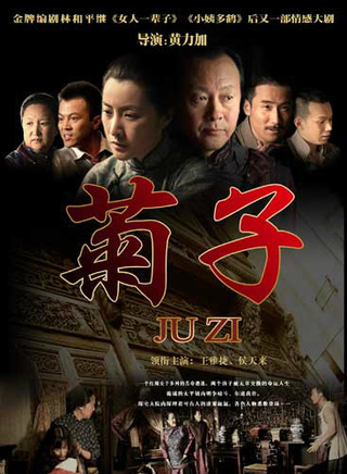 王雅捷