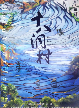 王学圻