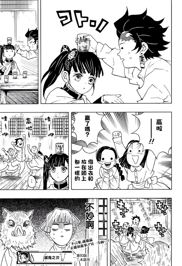 训练完成